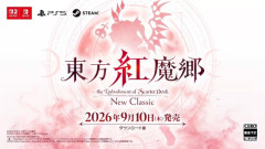 東方紅魔郷 New Classic 発売開始！