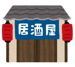 居酒屋「酒を飲まない客は来なくていいです」
