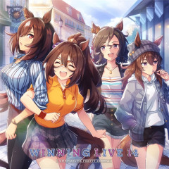 【ウマ娘】あのキャラのロンシャン特攻の新衣装くるのか…！？