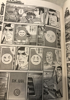 【十三】なんだよこの漫画ｗｗｗ【注意】