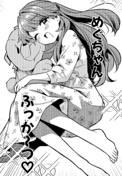 【画像】パジャマ慈が叡智すぎるのだけれど…【ラブライブ！蓮ノ空】