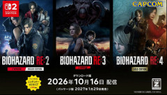 「バイオハザード」 Switch２リメイク3タイトルが登場