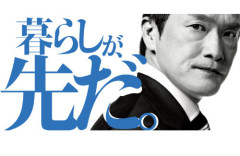 【議員ファースト】中道、未交付分の政党交付金11億6940万円を受領へ…小川代表「9割方総選挙の支払いに消える」「債務を踏み倒していいのか。答えはノーだ」