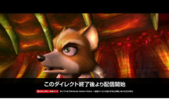 スターフォックス　無料アップデート、GC「スターフォックスアドベンチャー」がNintendo Classicsに追加！！配信