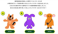 Suicaの新キャラ人気投票、Cに投票してX民泣かせようぜ！