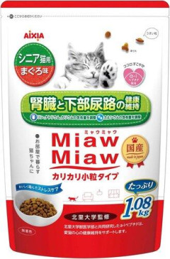 【悲報】うちのネッコ、自力で飯を食えない
