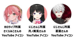 【悲報】処女のVチューバーさん教えてクレメンスｗｗｗｗｗｗｗｗｗｗ