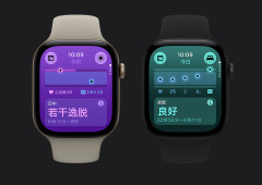 【朗報】地味進化の「Apple Watch Series 12」と「Apple Watch Ultra 4」が発表