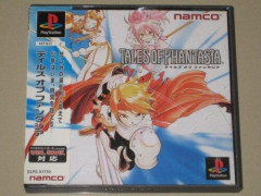 【悲報】テイルズオブファンタジアさんはなぜリメイクされないのか？ｗｗｗｗｗｗｗｗｗｗ