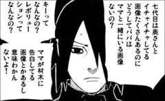 【BORUTO】レボリューションって何なの