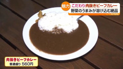 【画像】日本人貧乏になり過ぎてあらゆる食べ物から具材が無くなっていってしまうwww