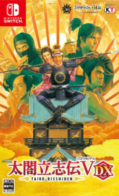 3大さっさと続編(ナンバリング)作れってゲームタイトル「太閤立志伝」「真・女神転生」あと1つは？