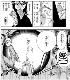 BLEACH嘘つきランキング