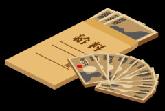 年収『1000万』に夢みてる奴ら、見ろ！これが「現実」だｗｗｗｗｗｗ