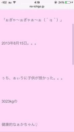 15歳で出産した女の子「2時間くらい考えて名前を決めました」→我が子に『〇〇』と名付けた結果、周囲から親ガチャ大失敗と言われてしまい…