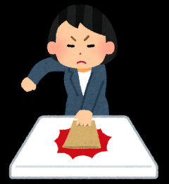 【悲報】女さん「三菱重工に入ったけどオシャレじゃなかった…。辞めます」