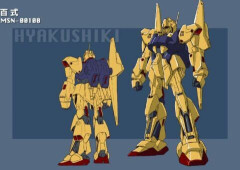 ※準ガンダムタイプをどんどん挙げるスレ