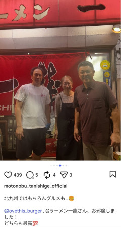 谷繁元信さん、青柳みたいな店主の店でラーメンを食す🍜