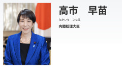 高市早苗首相、多忙なはずなのに夜中にバイクのレース動画を漁ってしまうｗｗｗｗｗ