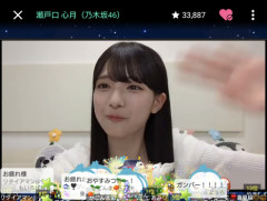 瀬戸口心月のSHOWROOM、33887ポイントwwwwwwwww