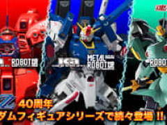 【ガンダムZZ】「METAL ROBOT魂 Ka signature 強化型ZZガンダム用フルアーマーパーツセット」「ROBOT魂  クィン・マンサ ～マーキングプラス～」【18日プレバン受注開始】