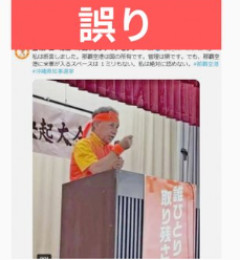 【訃報】玉城デニーさん・・・・
