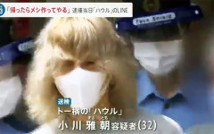 【悲報】逮捕された「ハウル・カラシニコフ」、拘置所で謎の急死…真相は闇の中ｗｗｗｗ