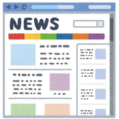 今でもたまに思い出す過去のニュースありますか？