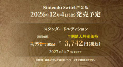 【朗報】モンハンワイルズSwitch2版、3700円！！！