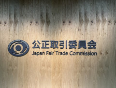 「丸亀製麺」運営会社に勧告　不当減額1.4億円超　公取委