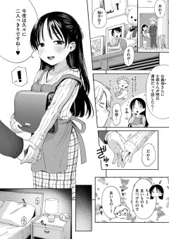 【画像】ヱロ漫画界隈ってもしかして上手さは二の次なんか？ｗｗｗｗｗ