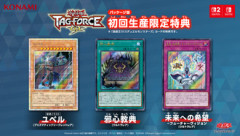 【遊戯王】いいなユベル…