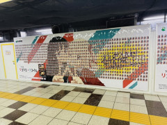 【朗報】前回朝5時台に全滅した新宿駅のスマスロリコリコステッカー、転売ヤー対策のおかげで始発全滅を免れたくさんの人に行き渡る