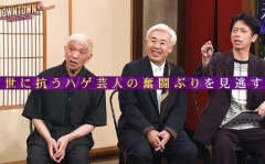 松本人志、63歳の誕生日に語った抱負「65までは絶対に頑張る。もうあと２年」