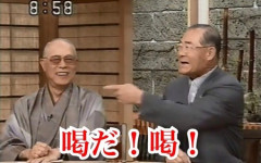 速報　張本勲、死去