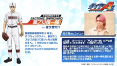 【郎報】佐久間大介、ガチの声優になる