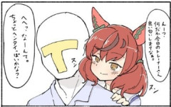 【ウマ娘】何だか今日のトレーナーさん良い匂いがしますなぁ（ｽﾝｽﾝ