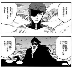 【BLEACH】藍染「どうやら予想以上に手こずったと見える」