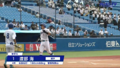 阪神ドラ1筆頭渡部海に阪神スカウト4人態勢wwwwwwwwwwwwwwwwwwwwwwwwwwwwwwwwwwwwwwwww