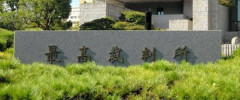 【朗報】ルフィ、無期懲役確定