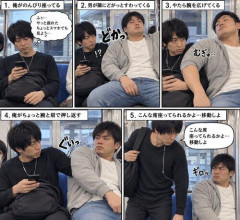 【画像】電車にめっちゃキモイ奴いたのだが