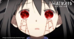 【まどマギ】こいついつから魔女になってたの？