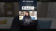 乃木坂46の話題動画とファンの反応まとめ