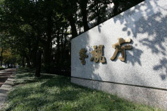 若者はズボンとかGパンとか言わないらしいな