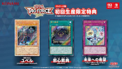 遊戯王の新作ゲーム、パッケージ版にトレカ同梱ｗｗｗｗｗｗｗｗｗｗｗｗ