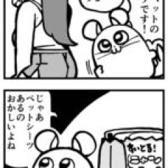 【やっぱりチンチランド】もしかしてぶくぶってチ○ポで考えて漫画描いてる？