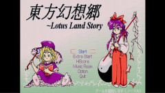 【東方】ある意味一番知名度高い旧作