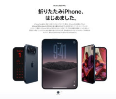 ｢Galaxy Z Fold8｣売ってくる ｢iPhone Duo｣に惨敗すぎて悲しい