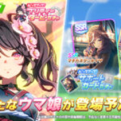【ウマ娘】ふぁふぁふぁふぁふぁファレノプシス！？　はやすぎます