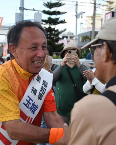 【優勝】玉城デニー「当選したら即賃上げしたい!!!」